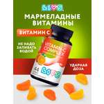 Комплекс витаминов LIVS Витамин С