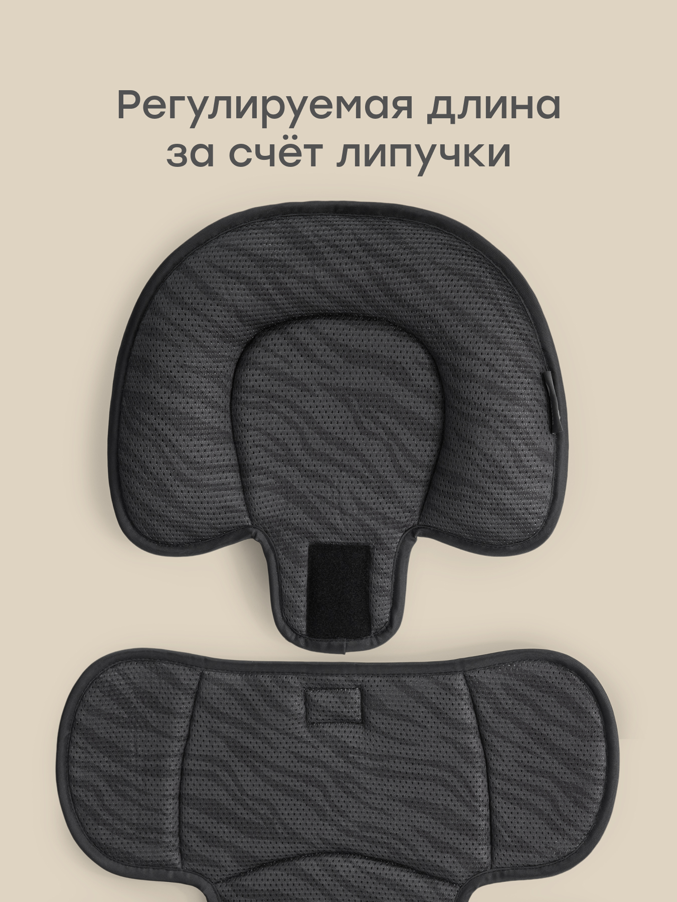 Вкладыш Happy Baby черный с полосками 40104_zebra - фото 6