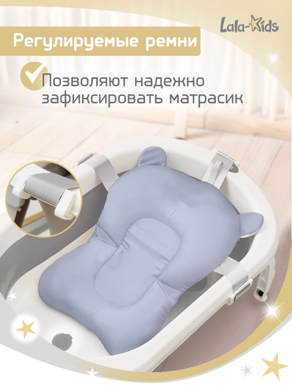 Ванночка LaLa-Kids Серый + ковш с матрасиком, складная серый - фото 7