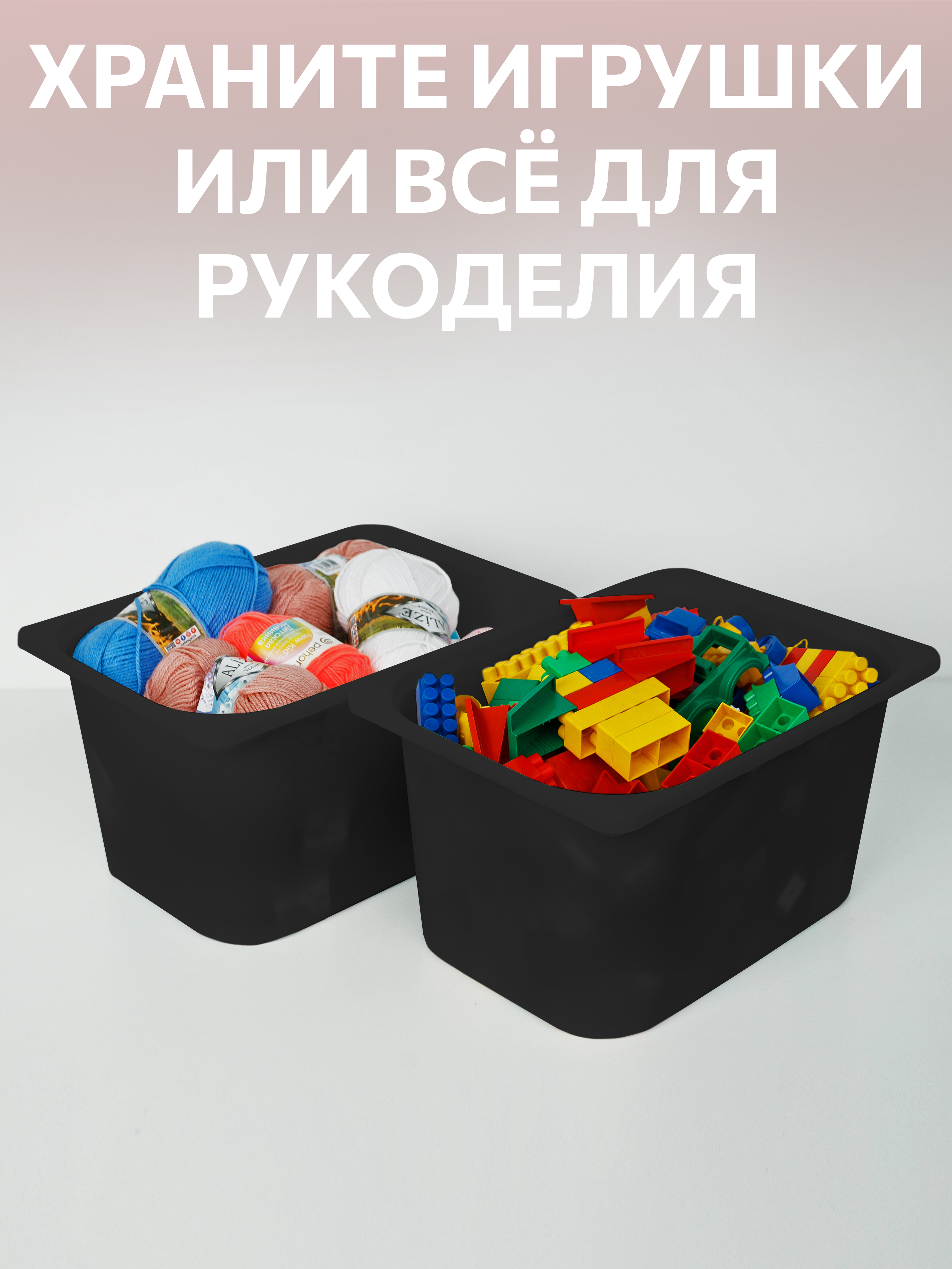 Контейнер для игрушек IKEA труфаст - фото 4