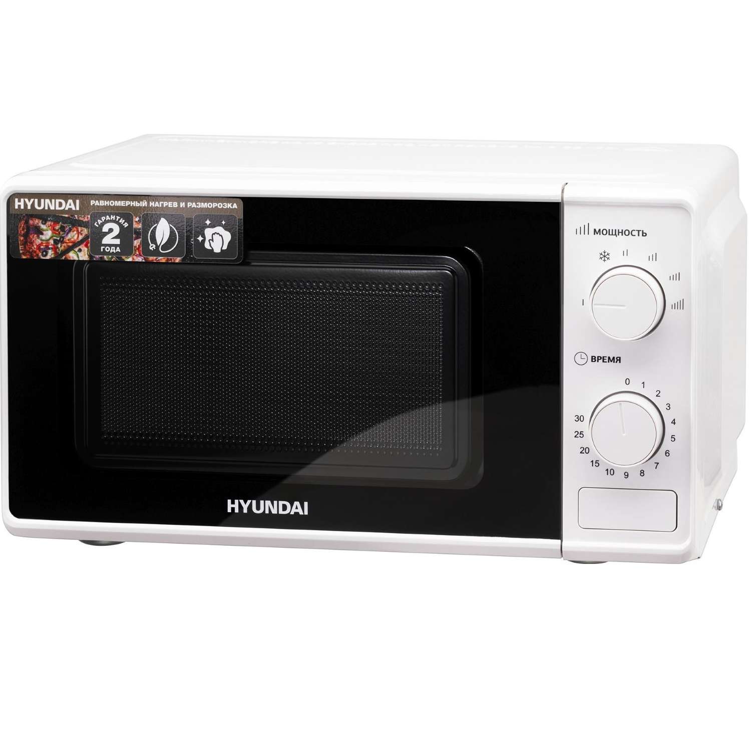 Печь микроволновая HYUNDAI 20л 700Вт - фото 3
