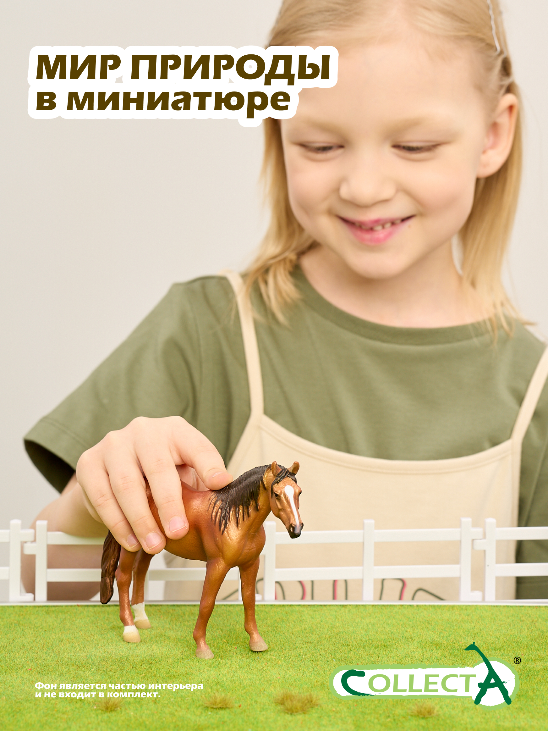 Игровой набор Collecta лошадь Русская Донская кобыла - фото 7