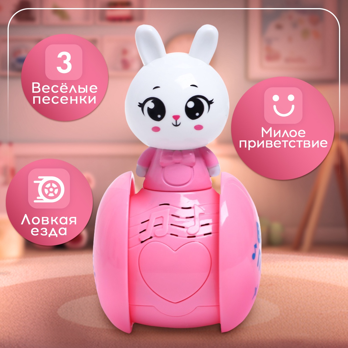 Игрушка Zabiaka неваляшка - фото 3