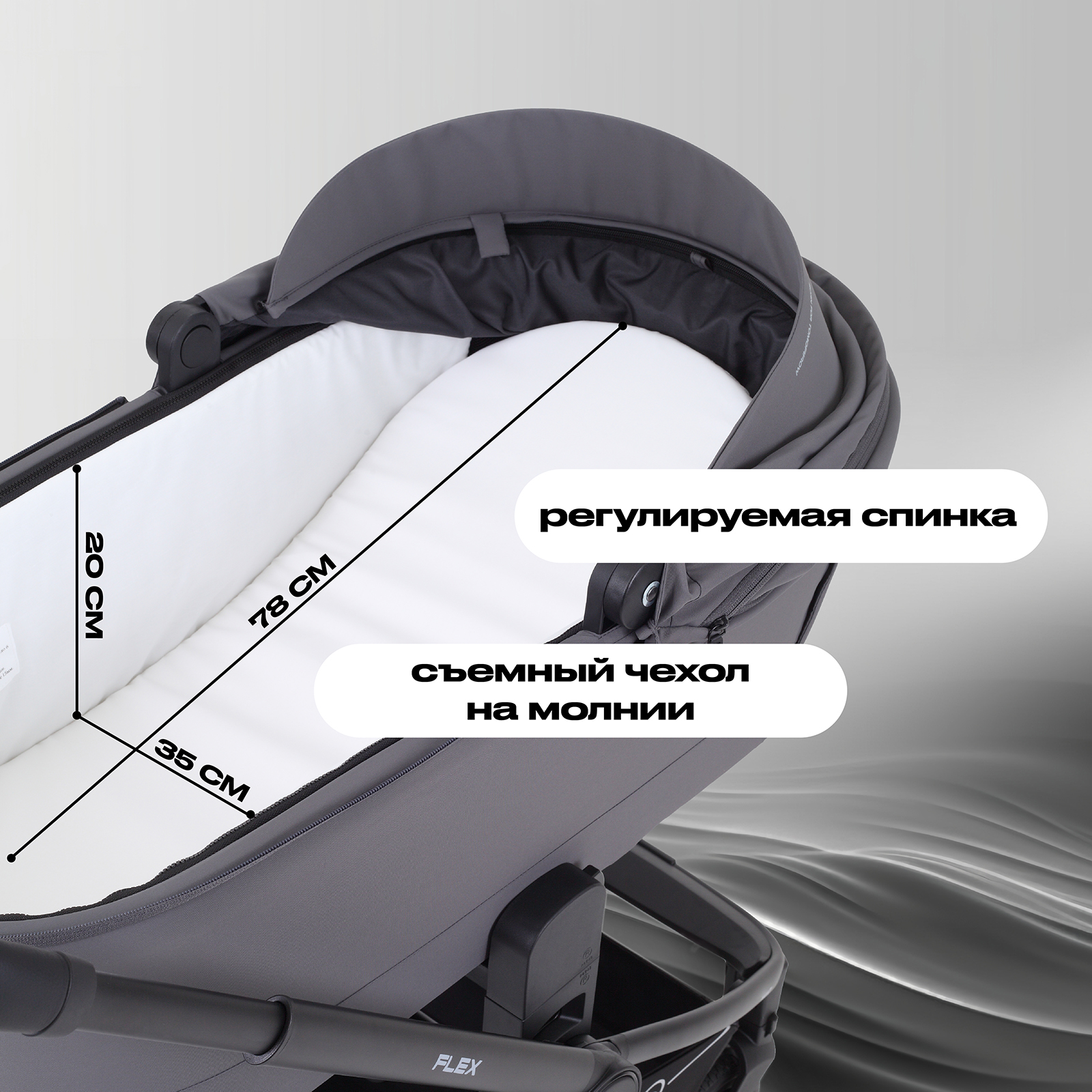 Коляска 3в1 Rant Flex 3 в 1 серый - фото 5