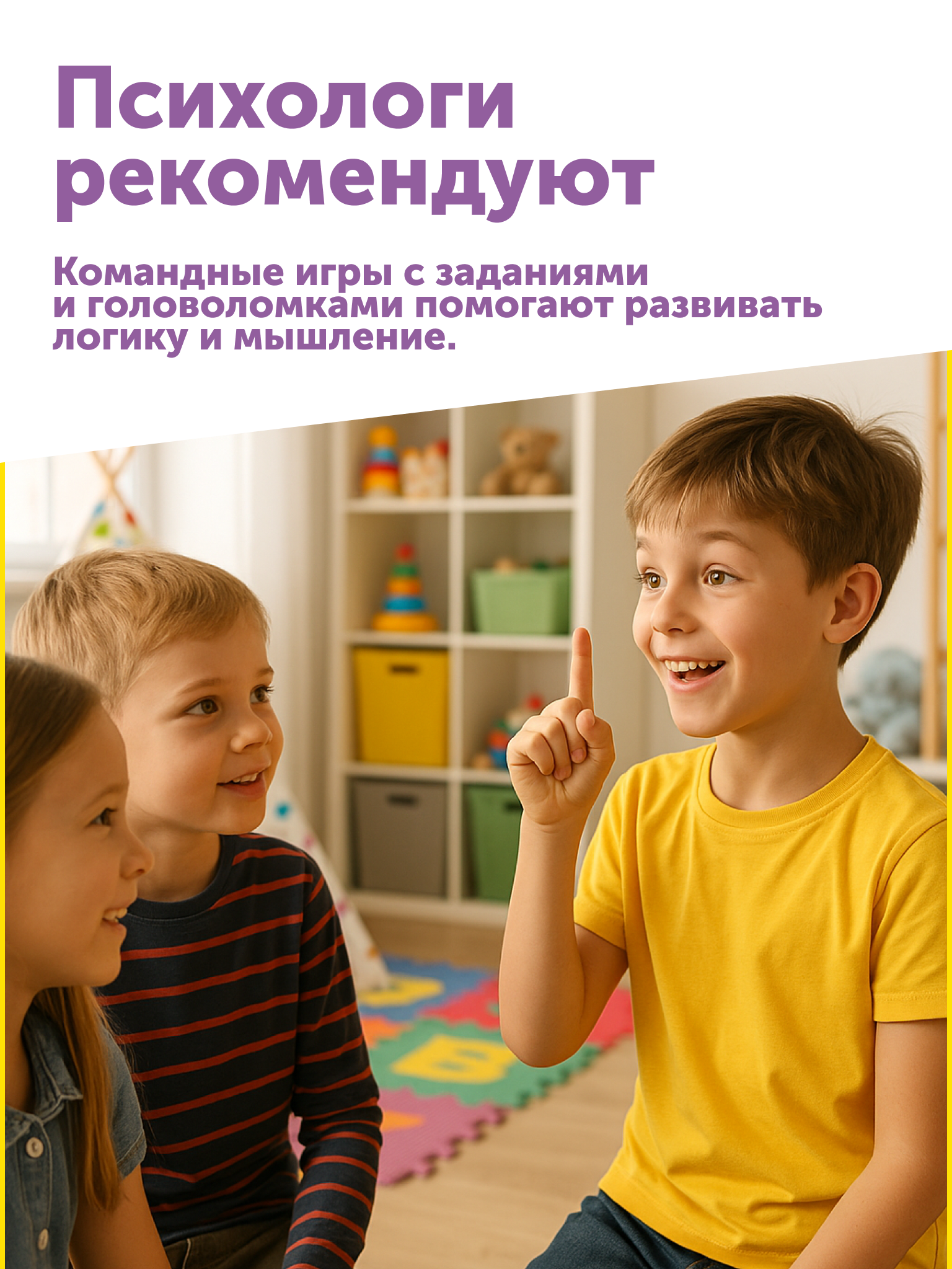 Настольная игра КРЕП Квест - фото 4