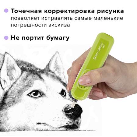Ластик Brauberg
