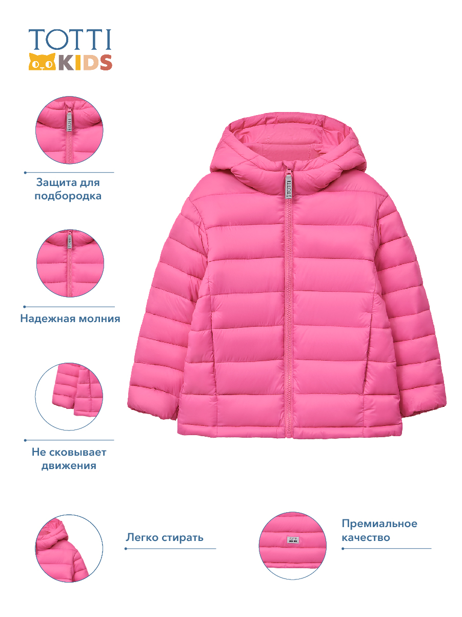 Куртка Totti Kids AW23TKG010/Куртка/Розовый - фото 16