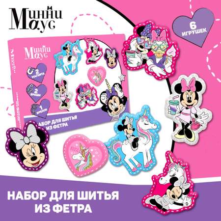 Набор для творчества Disney шитье