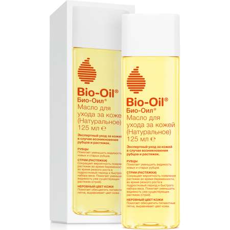 Масло Bio-Oil от шрамов и растяжек 125 мл
