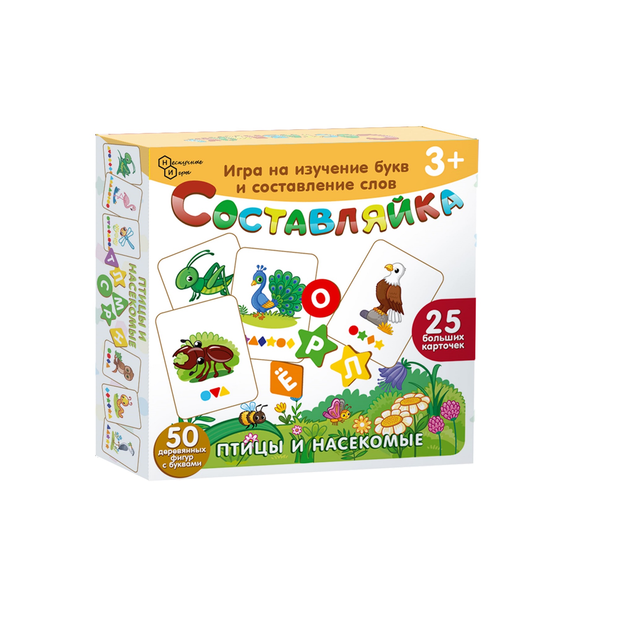 Игрушка Нескучные игры Составляйка Птицы и Насекомые - фото 1
