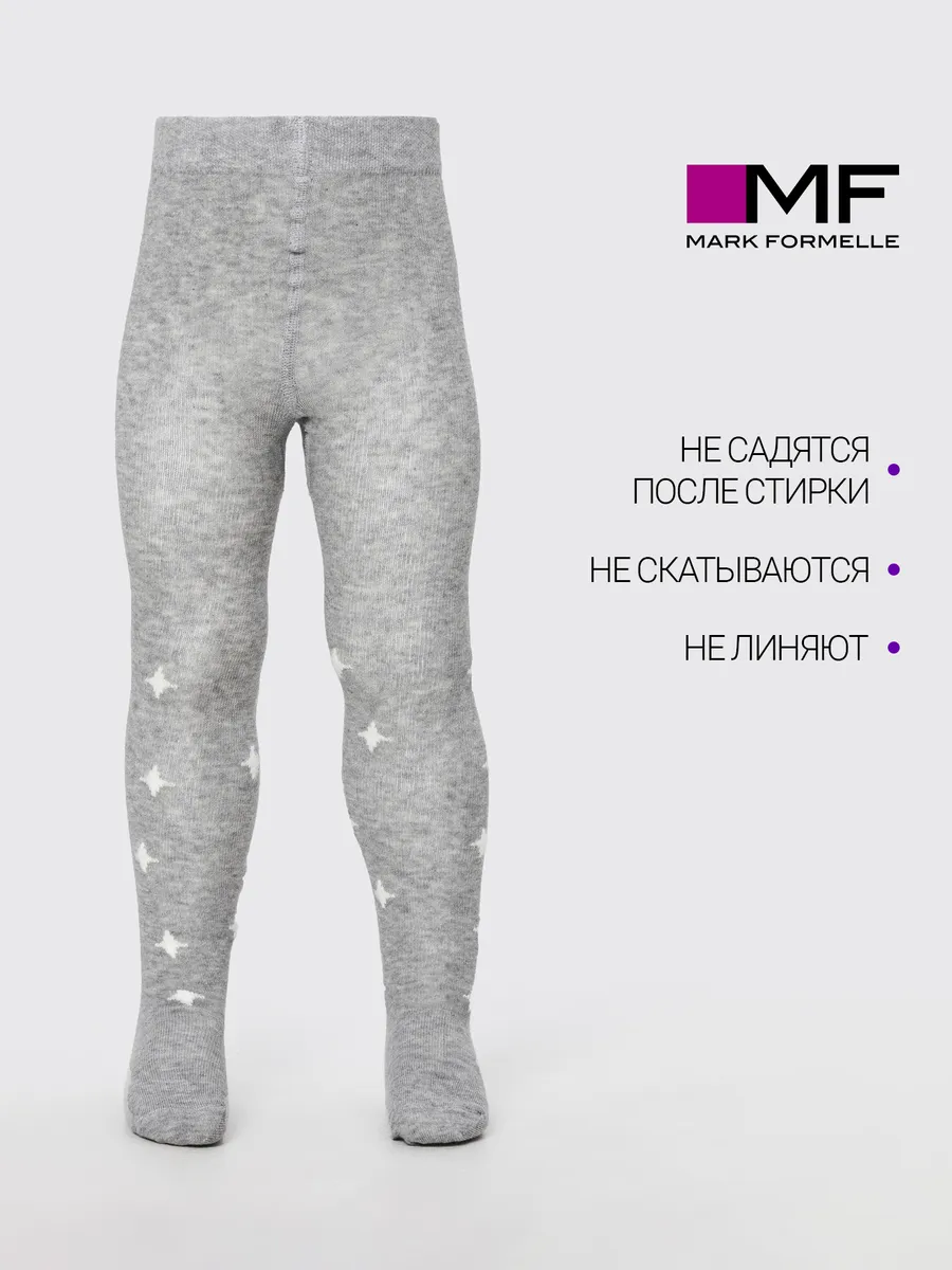 Колготки Mark Formelle (Марк Формэль) 700K-3403/серый меланж - фото 3