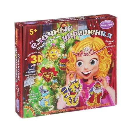 Набор для творчества Bondibon