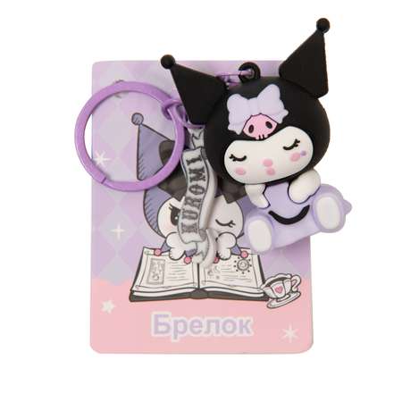 Брелок Erhaft Kuromi