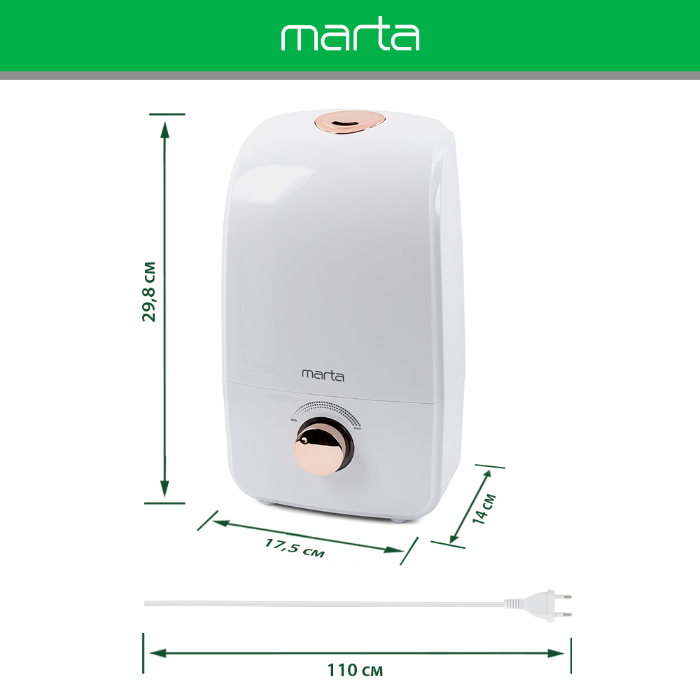 Увлажнитель воздуха ультразвуковой MARTA MT-2374 медный антрацит - фото 8
