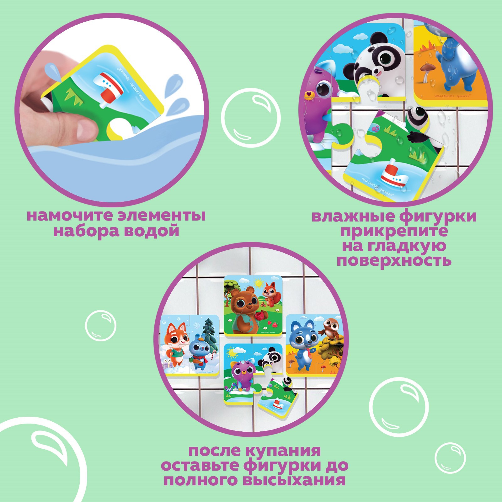 Пазл Крошка Я - фото 4