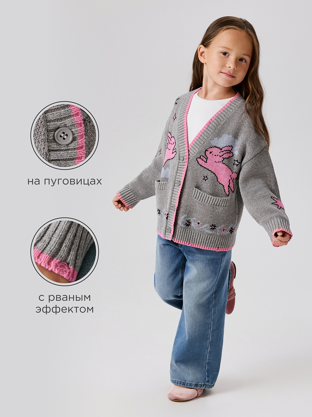 Кардиган Acoola 20220370026_0092681 - фото 3