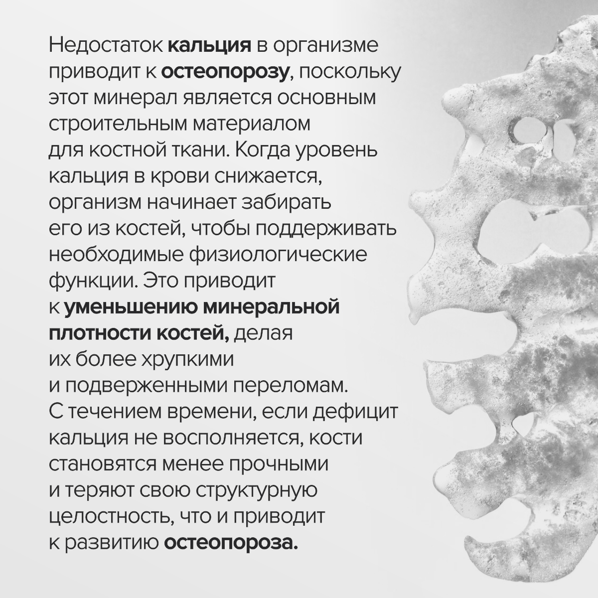 Цыгапан Остео Форте CigaPan Цыгапан кальций д3 для костей и суставов - фото 3