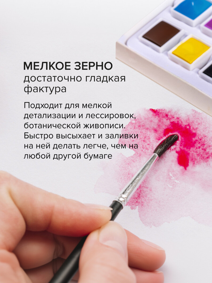 Художественная бумага Brauberg 20 лист. - фото 7