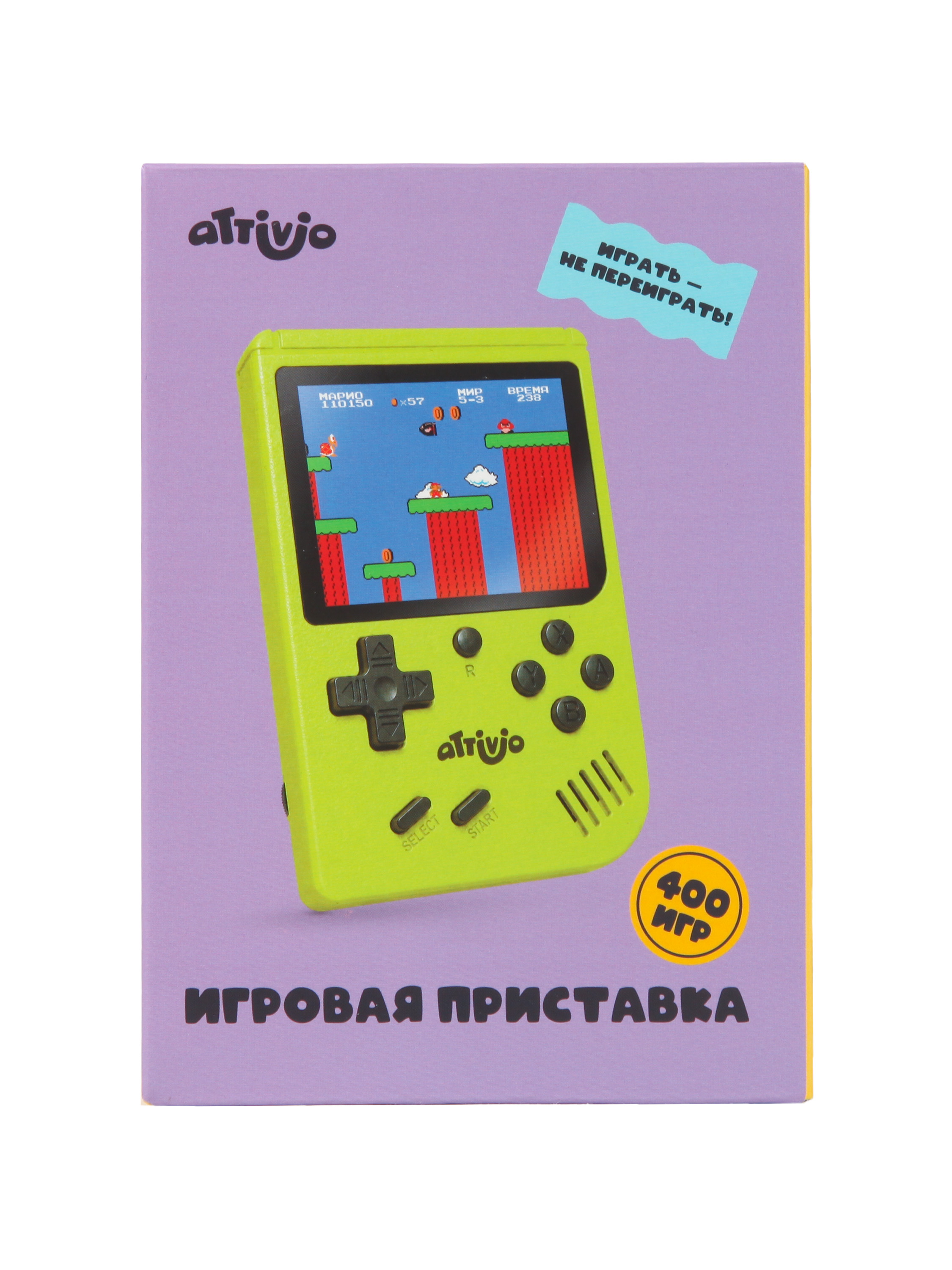 Игровая приставка Attivio 400 игр - фото 8