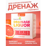 Многокомпонентный препарат Guarchibao Дренаж со вкусом грейпфрута для похудения очищения организма и снятия отечности