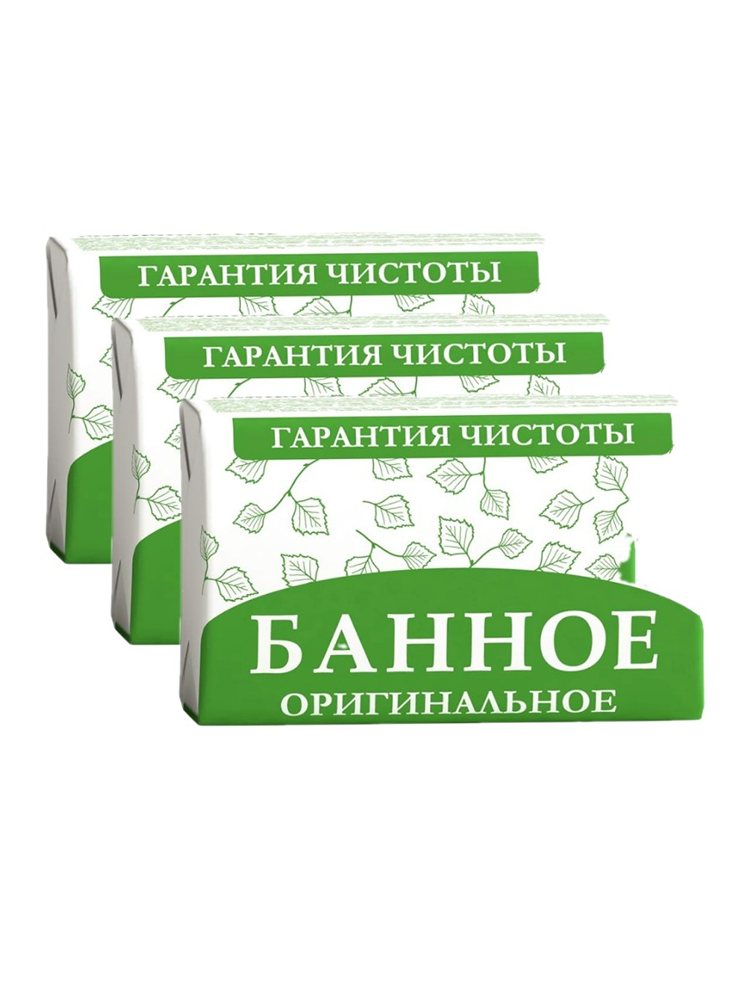 Мыло НМЖК 3 шт. 180 г - фото 1