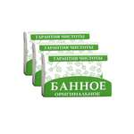 Мыло НМЖК 3 шт. 180 г