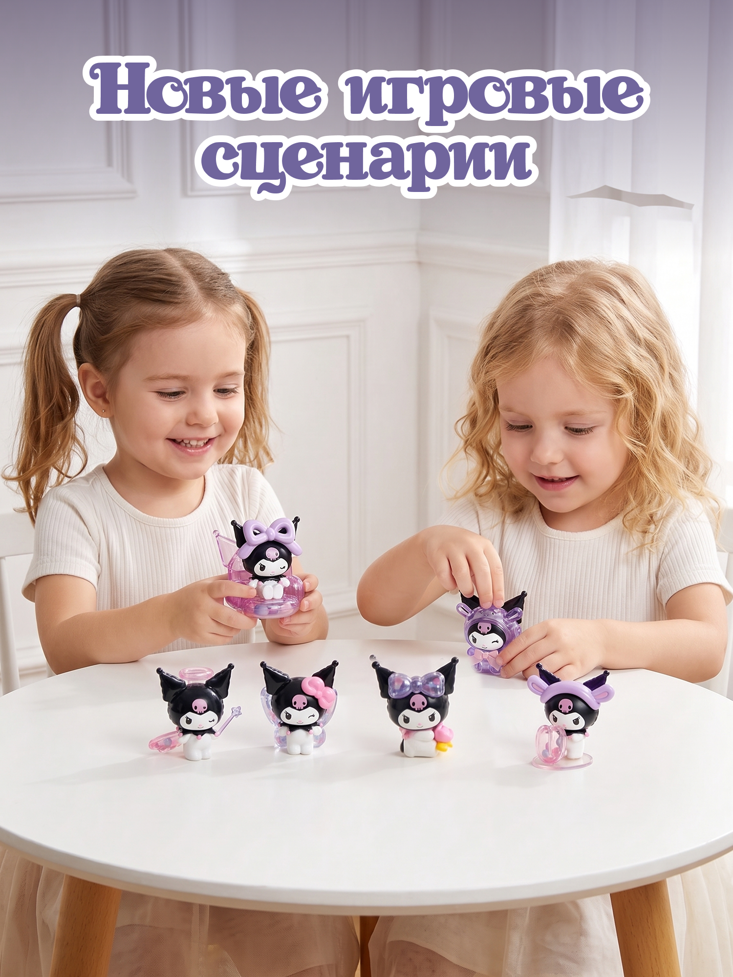 Фигурка Hello Kitty Куроми Мастер - фото 7