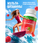 Мармеладные витамины для иммунитета Green Leaf Formula жевательные пастилки со вкусом малины от гриппа и простуды для выносливости