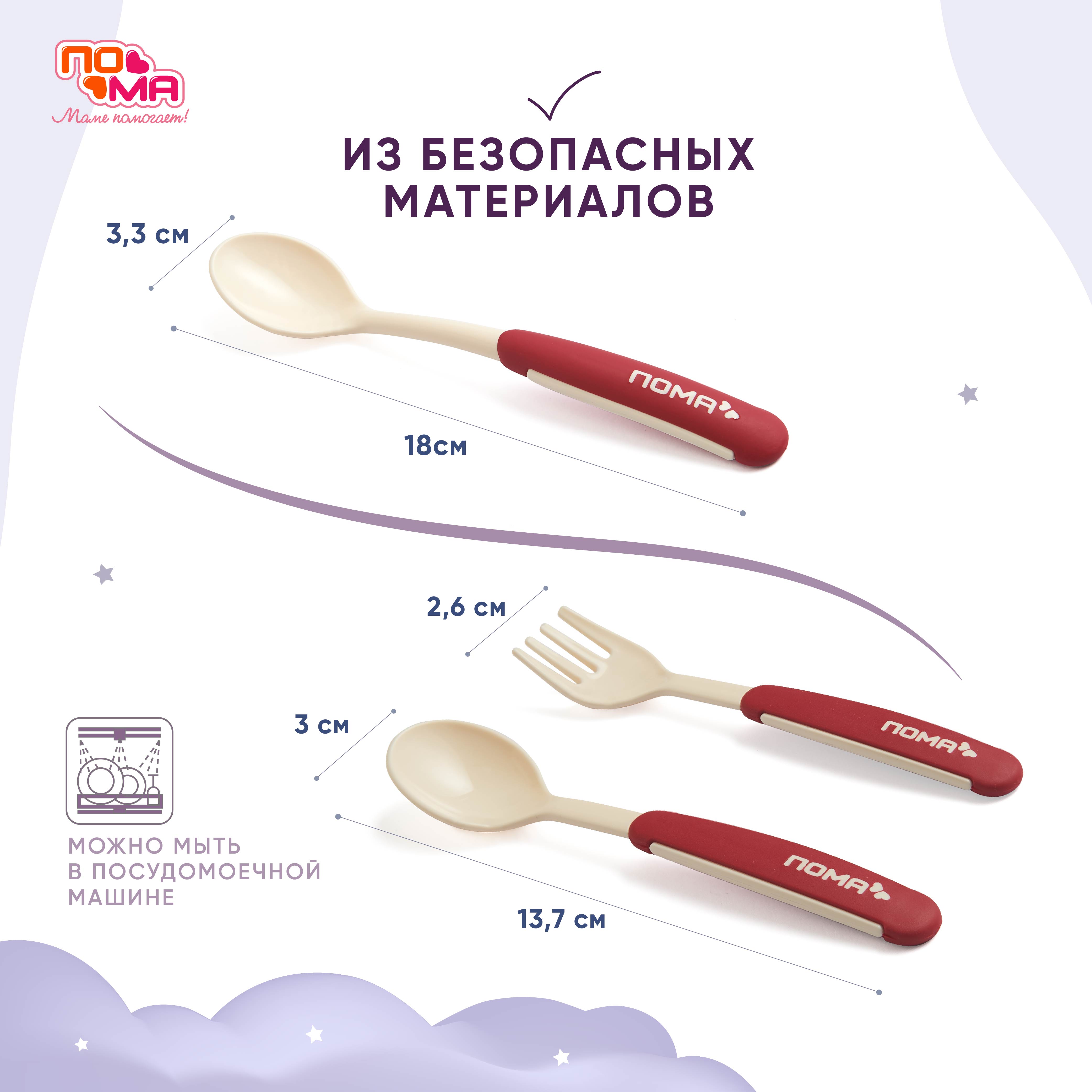 Набор посуды Пома 1 шт. - фото 2