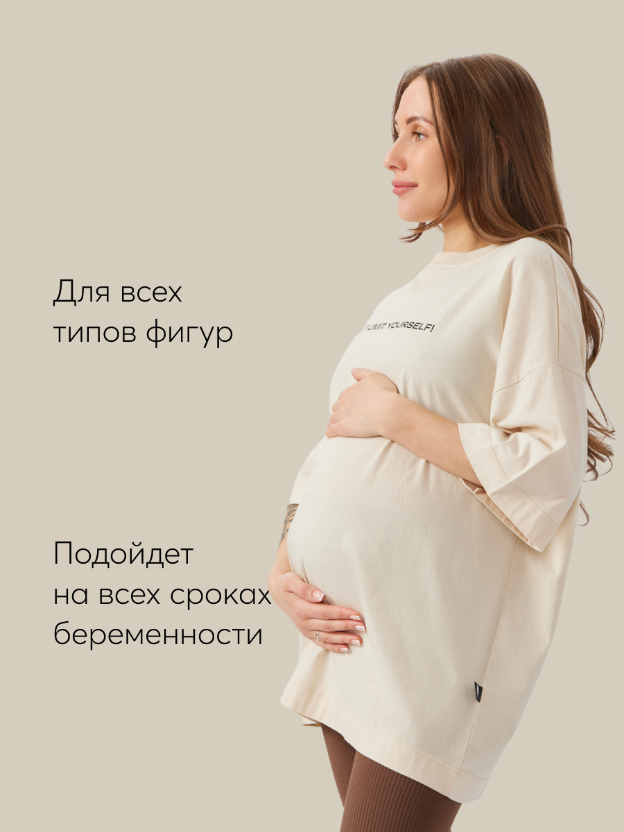 Футболка Happy Baby 97010_milky-(palm-tree) - фото 4
