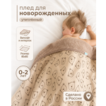 Плед Leviali велсофт 85 x 85 см