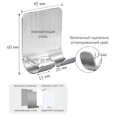 Крючок самоклеящийся LolUno Home 1 шт