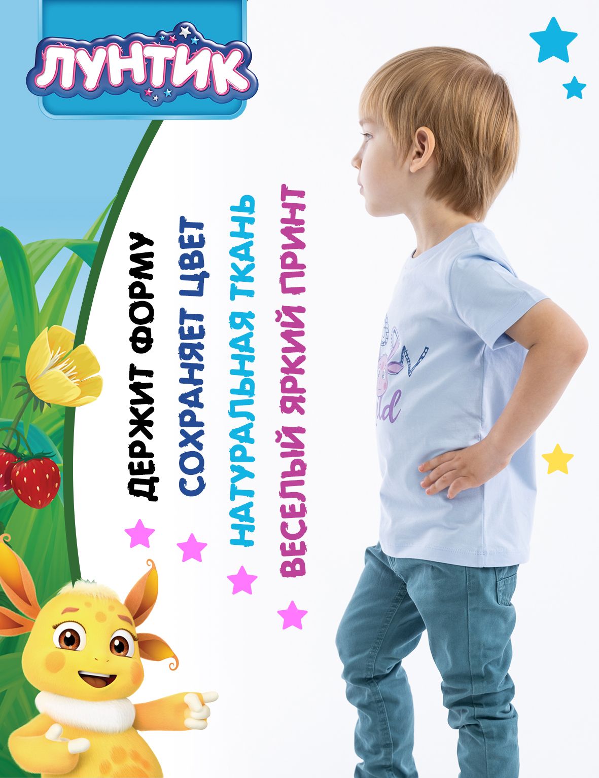 Футболка Winkiki LNU36101/голубой/сиреневый - фото 3