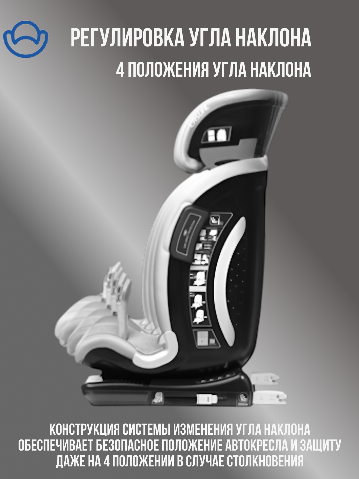 Автокресло Casual Purple Isofix 1/2/3 (9-36 кг) - фото 3