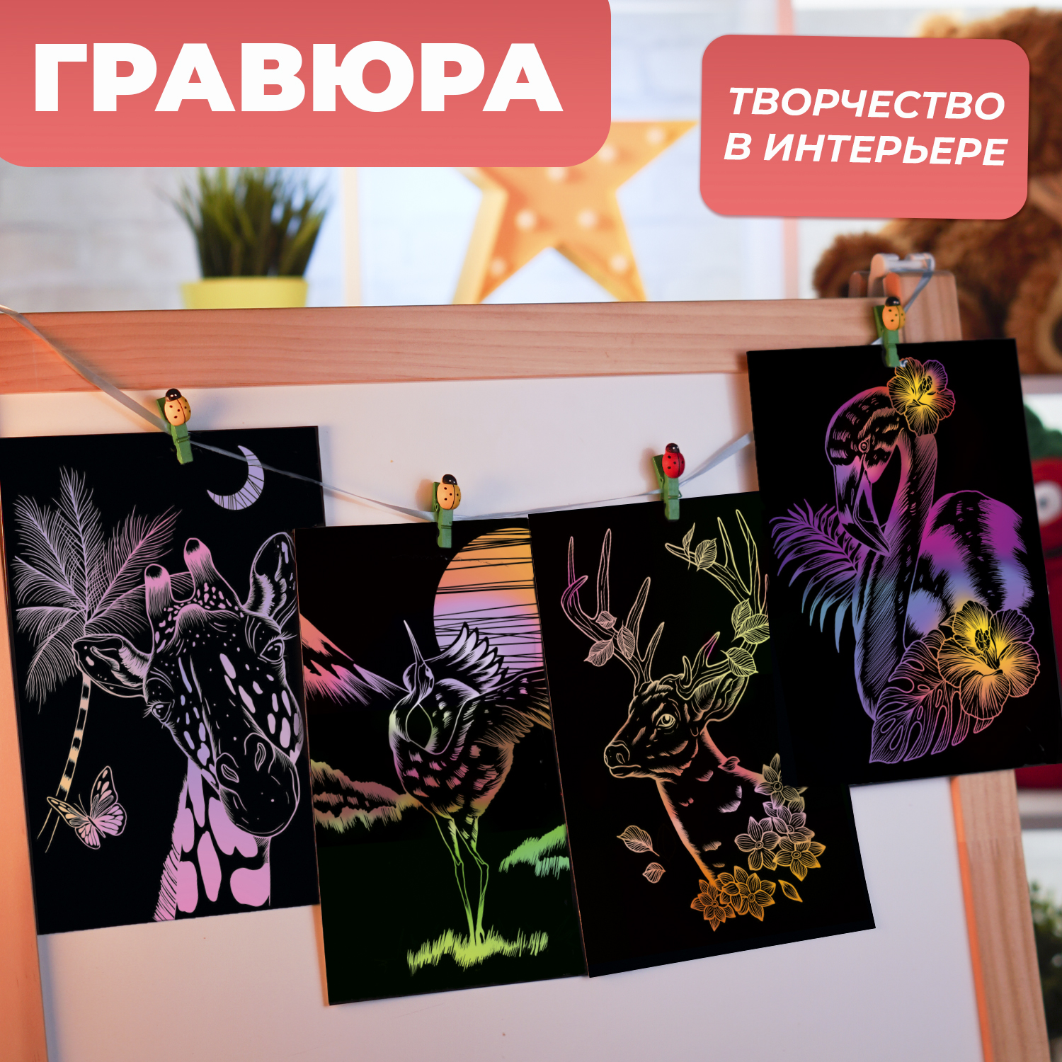 Гравюра LORI(колорит) Волшебство природы - фото 3