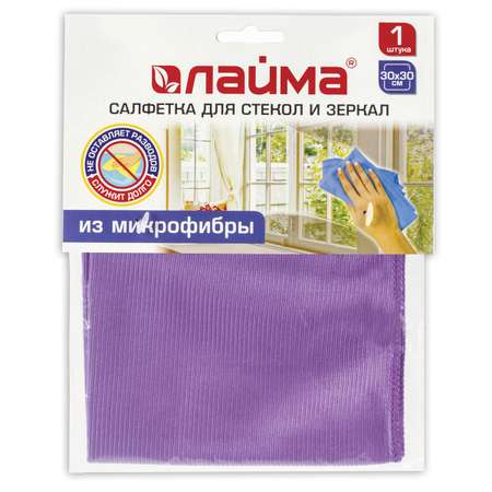 Влажные салфетки Лайма
