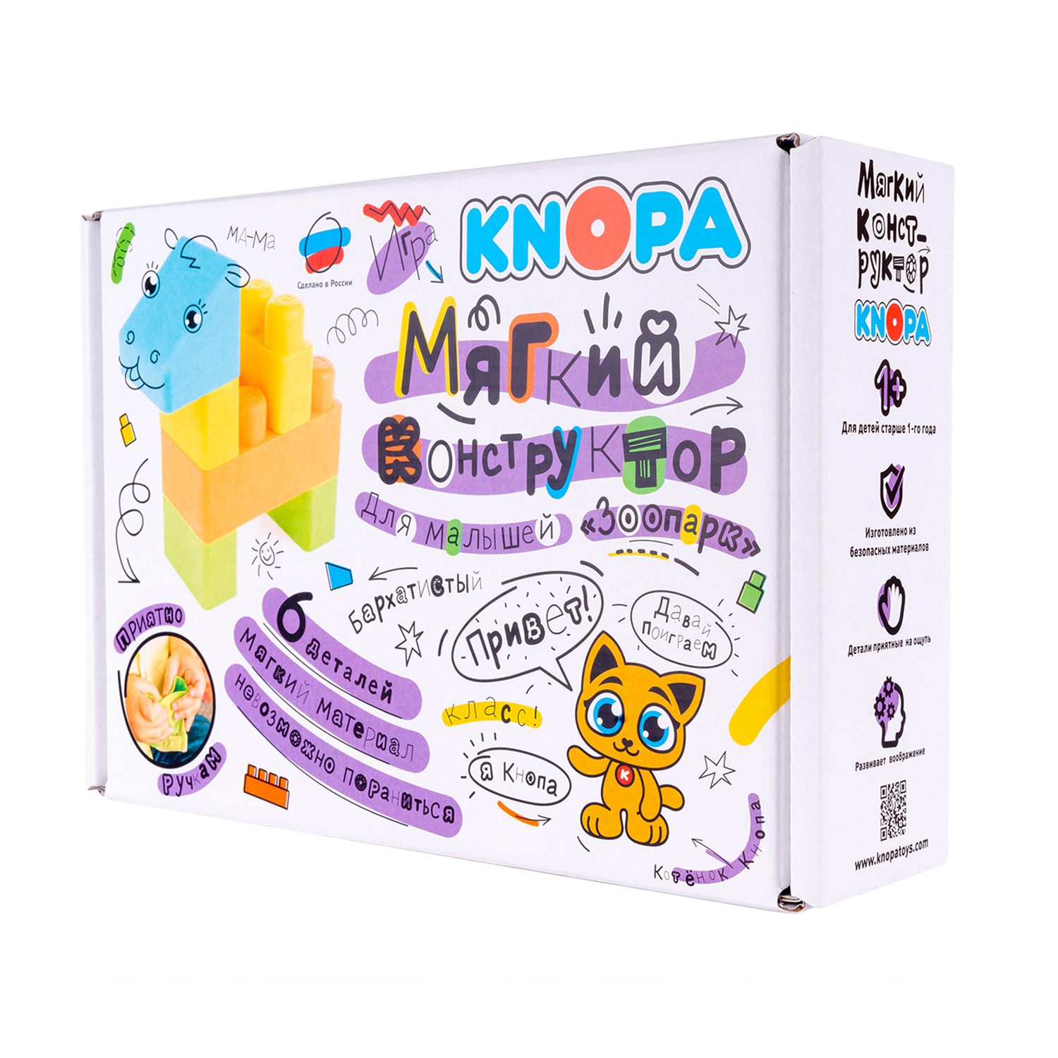 Игрушка КНОПА кубики - фото 2