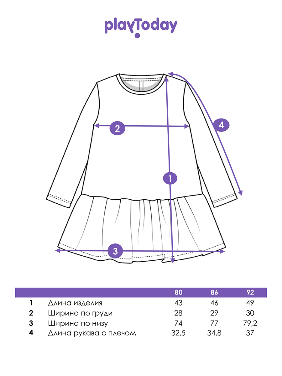 Платье PlayToday 32543001 - фото 4
