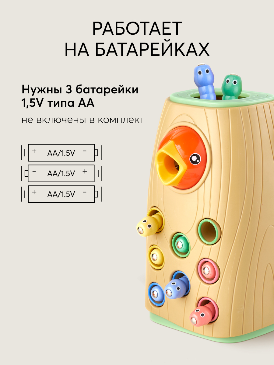 Игрушка Happy Baby сортер - фото 10