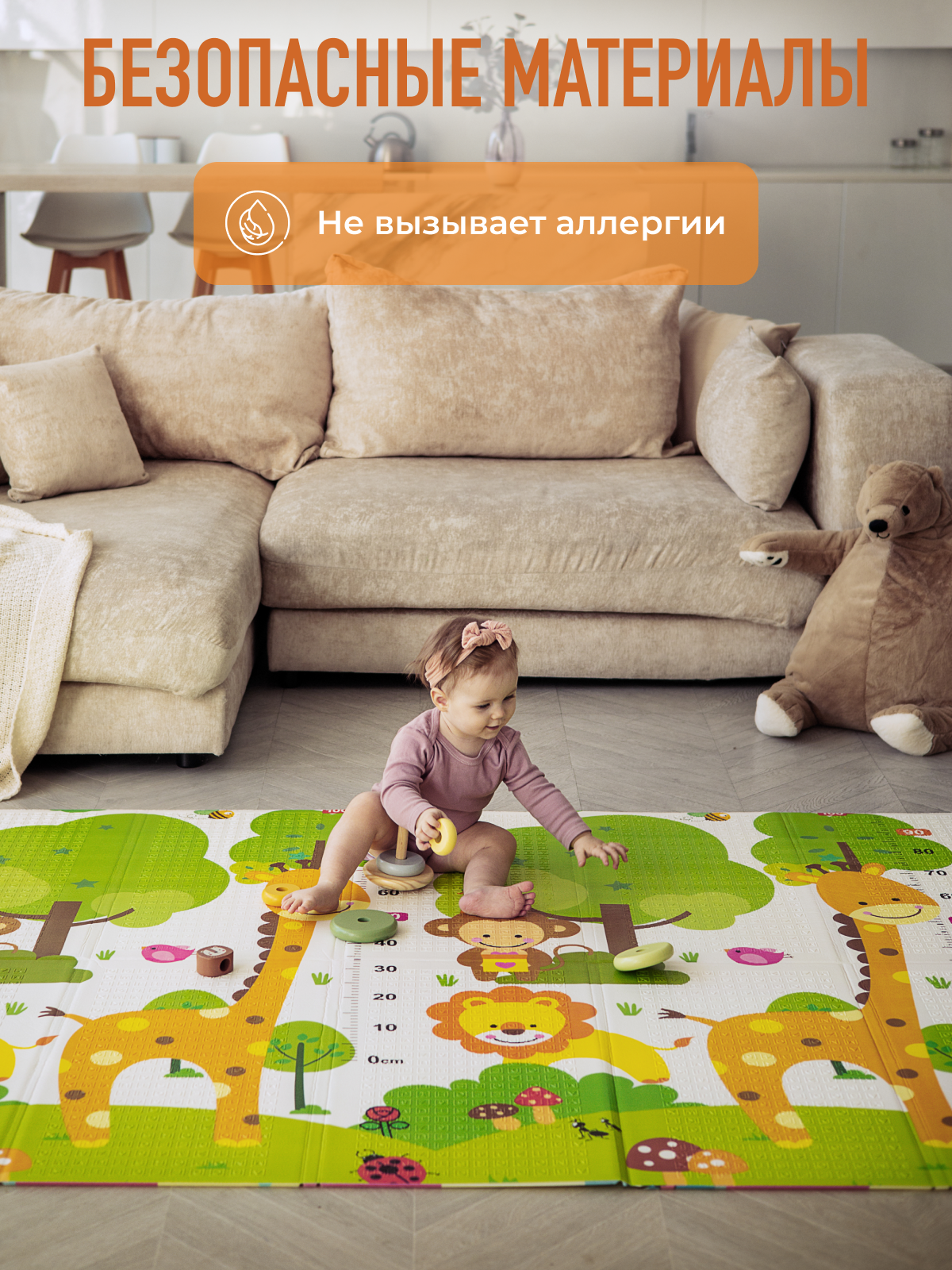 Развивающий коврик детский Mamagoods для ползания складной игровой 180х200 см Жирафы и Зверята - фото 9