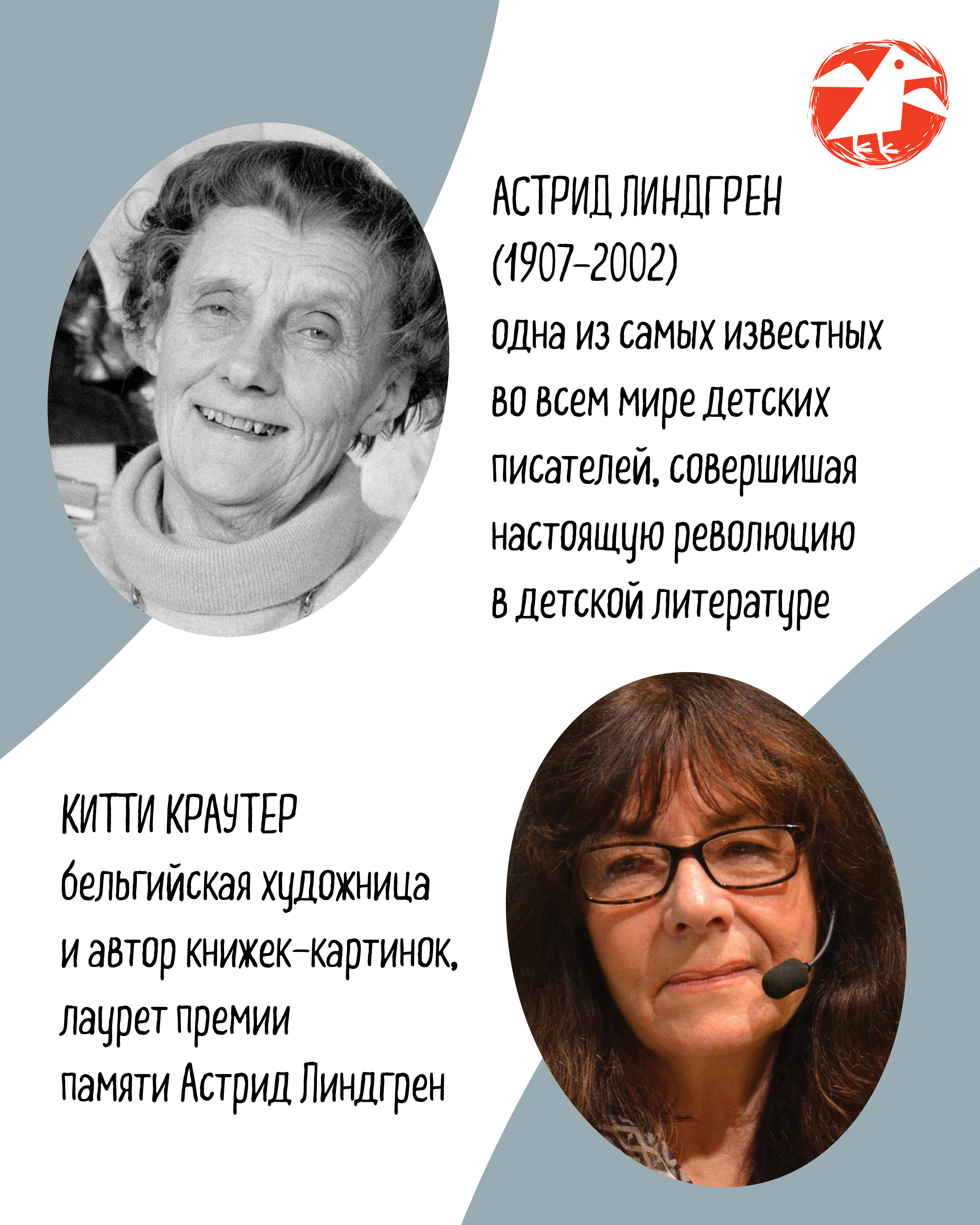 Книга ALBUS CORVUS Гном и лис - фото 9