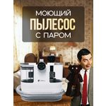 Моющий 3D PEN пылесос