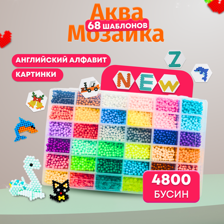 Аквамозаика Happy Makers