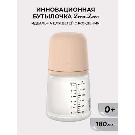 Бутылочка Suavinex Anti-Colic 180 мл