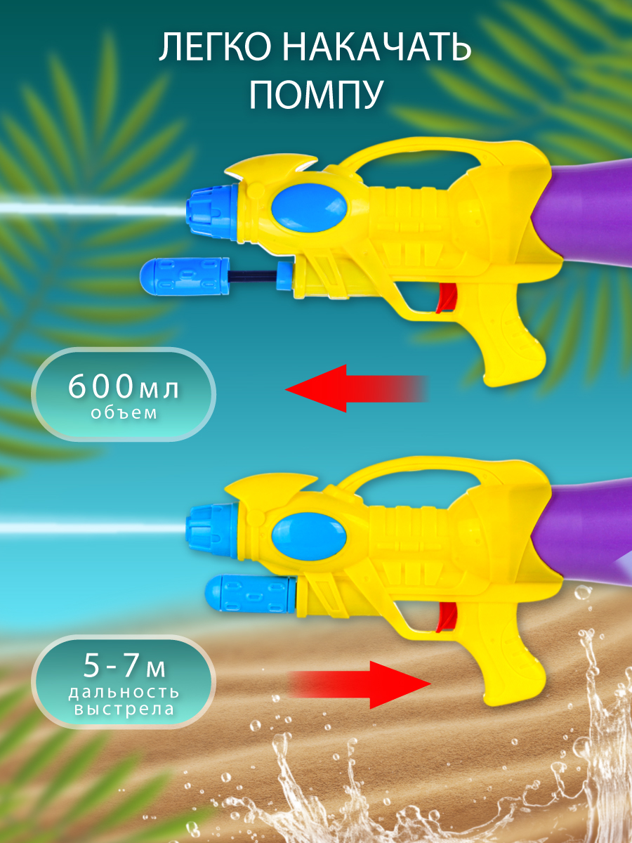 Бластер водный Veld Co - фото 2