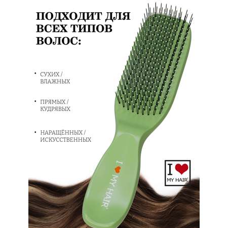 Массажка I LOVE MY HAIR