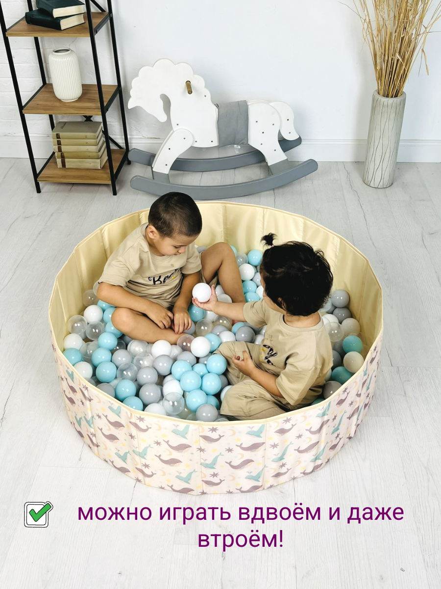 Сухой бассейн Boobokidi - фото 3