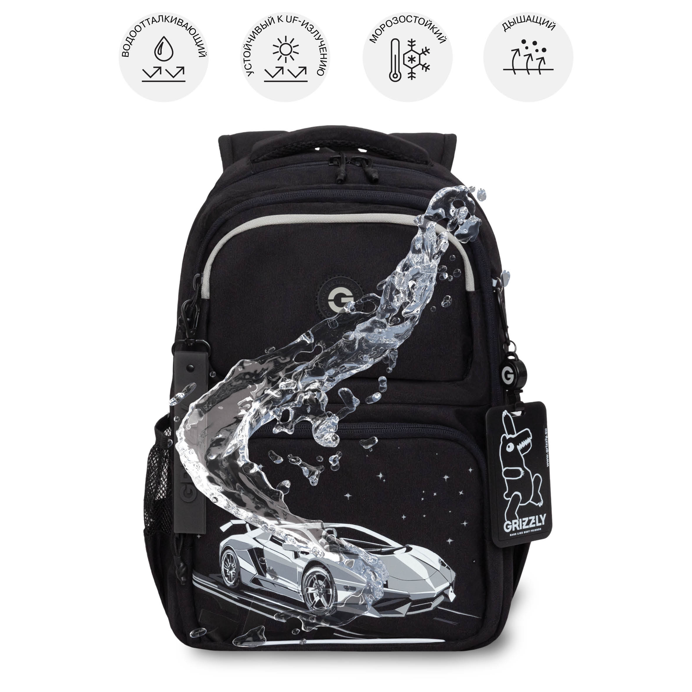 Рюкзак Grizzly для мальчика - фото 11