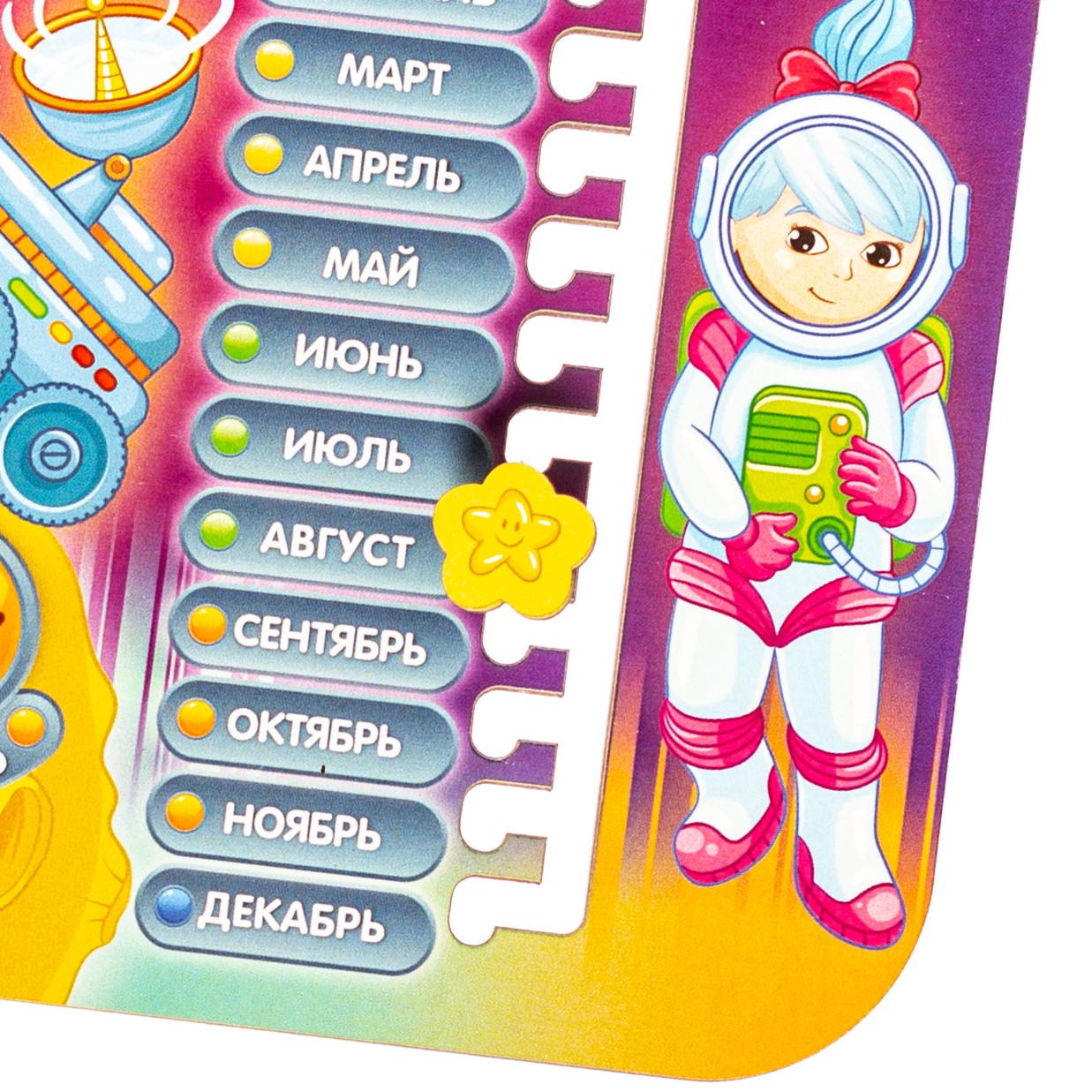 Игрушка WOODLANDTOYS бизиборд Галактика - фото 6