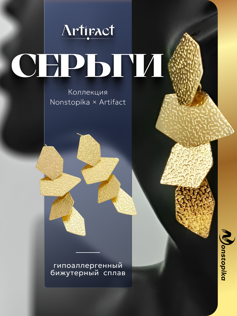 Серьги ZDK earring9 - фото 2